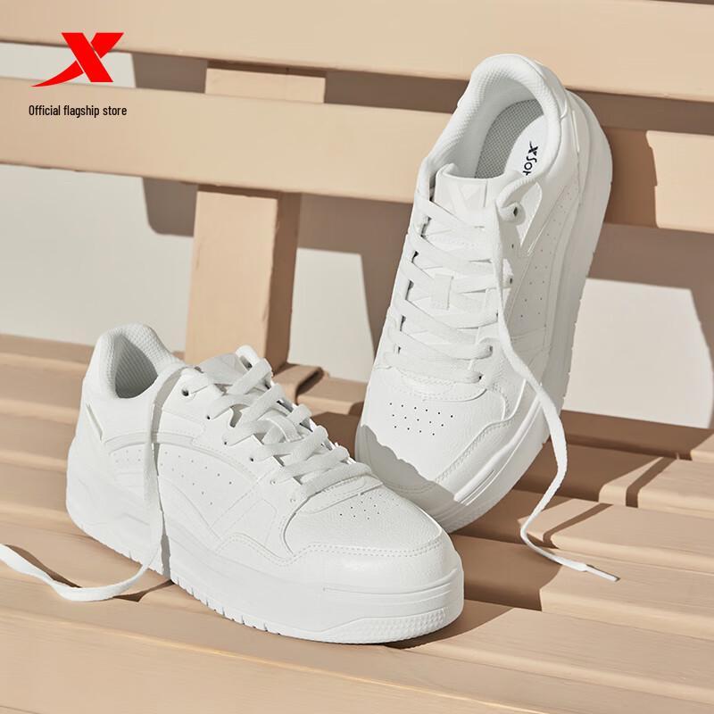 Xtep Men's 'Little White Board' Casual Low-Top Skate Shoes