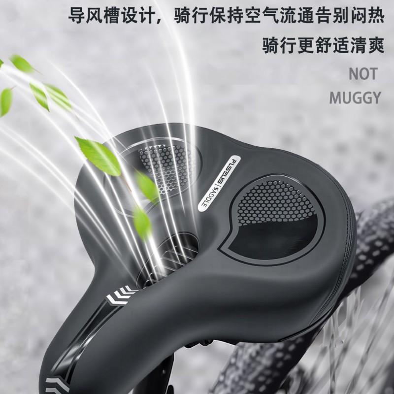 Thick Wide Bicycle Seat Cushion Ergonomic Comfortable Bike Saddle Cycling