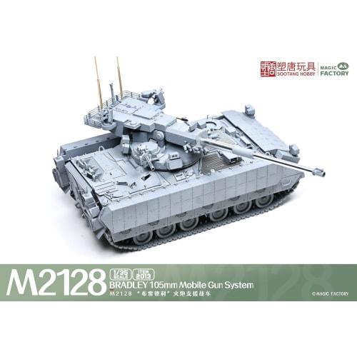 Magic Factory 1/35 M2128 Bradley MGS Plastic Model MGF2013 (Tank)