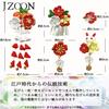 JZOON Hair Ornament Available In 7 Flower Cherry Blossom Rabbit Bell Perfect for and Other Japanese and Cute Hair Clips for H3301 5-Piece