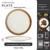 Japanese Ceramic Retro Dining Plate for Pasta, Steak, and Desserts