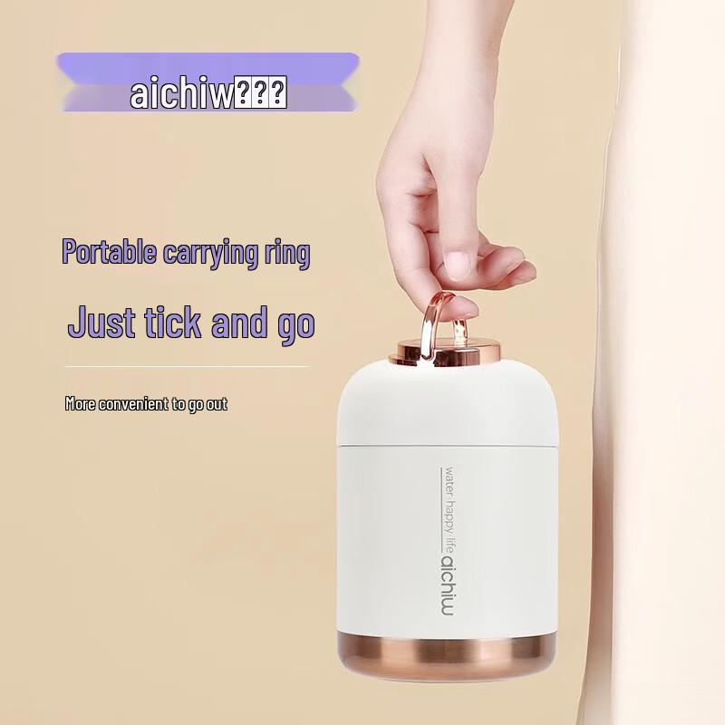 Aiqiwu Duoya Insulated Mug and Stew Pot Set