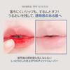 Laka Washful Tint Remover
