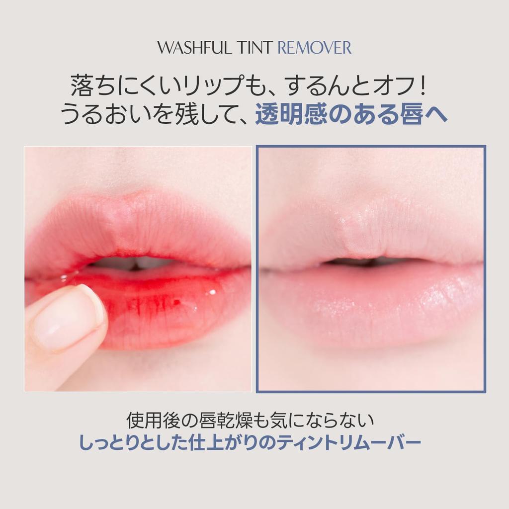 Laka Washful Tint Remover