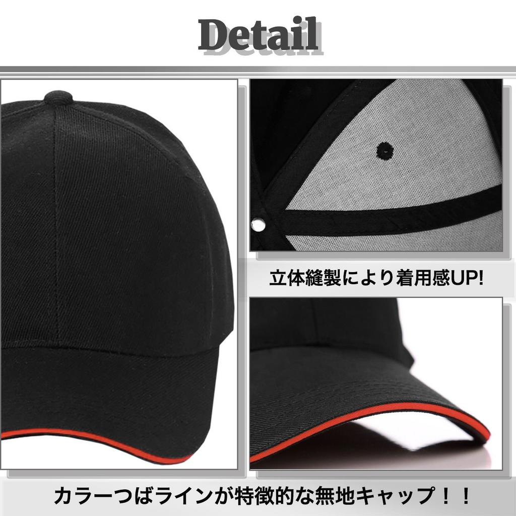 BUZZxSELECTION Solid CAP027 Black x (Buzz Selection) Hat/Cap, Stylish, Color, Cool, Black/White, Men's/Women's, (01 Red)