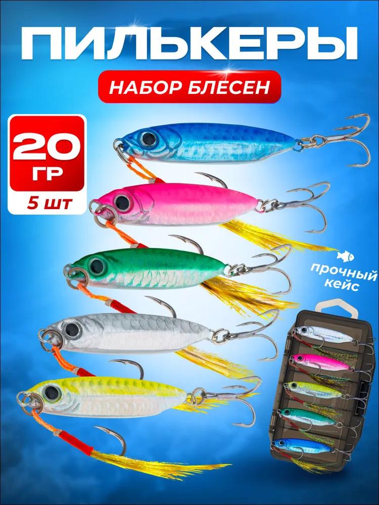 

Пластикові жорсткі рибальські снасті One Size