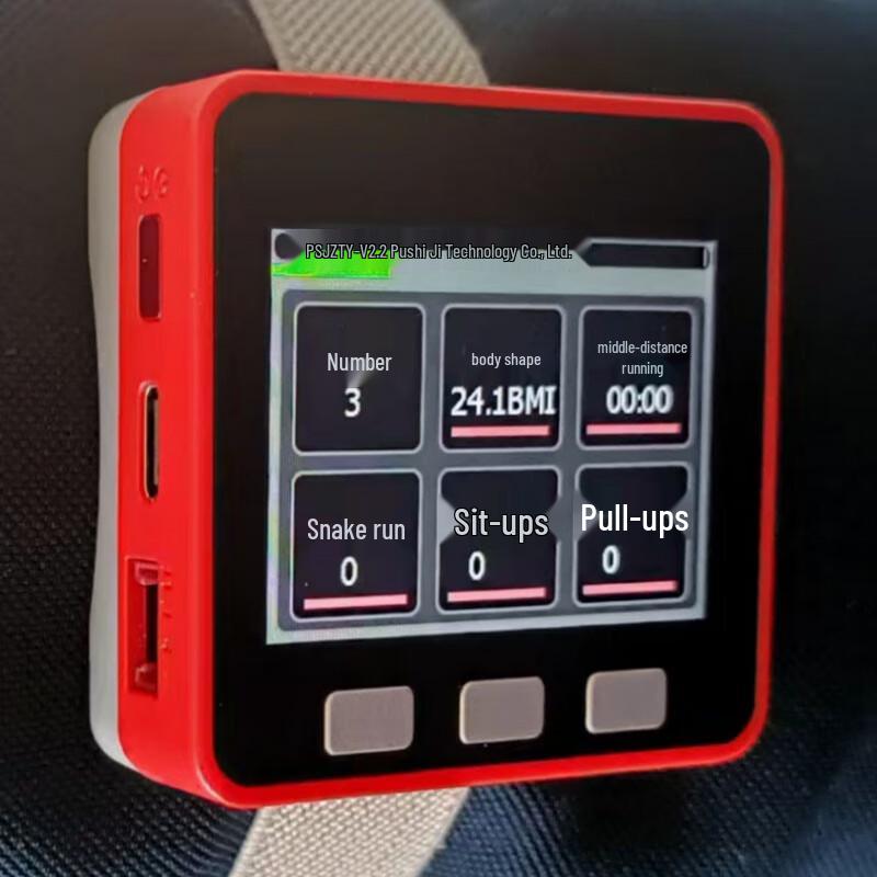 SPSR Smart Posture & Movement Trainer