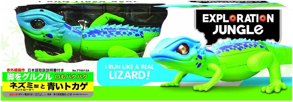 Doyusha Legs Round and Round Mouse Controller and Blue Lizard Electric Infrared Control