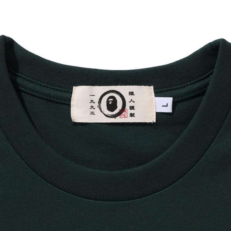 Bape Japanese Label Design Tee 0ZXTEM109009N