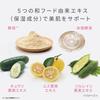Wafood Made Sake Lees Glow Glow SK Sake Lees Amino Fermented Rice Reduces Enhances and Improves Easy To Cosmetics Pack, Peach, Pack, Medium, Rinse-Off