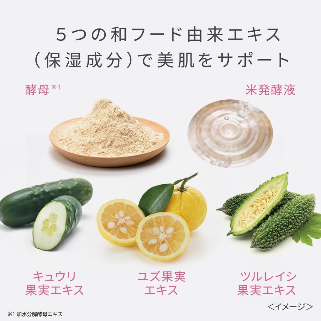Wafood Made Sake Lees Glow Glow SK Sake Lees Amino Fermented Rice Reduces Enhances and Improves Easy To Cosmetics Pack, Peach, Pack, Medium, Rinse-Off