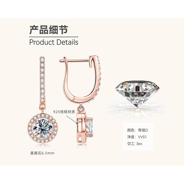 Silvere Glam Exquisite Moissanite Earrings And Pendants, Niche Design, Light Luxury And High-end Silver Ear Accessories