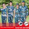 Student Camouflage Training Uniform Set - Grass Green, Summer Thin, Junior & Senior High Military Uniform