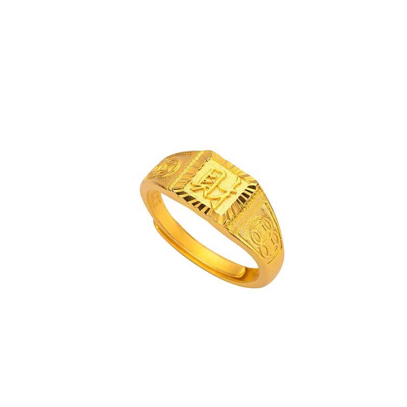 Vietnam Gold-Plated Men's Adjustable Fortune Ring