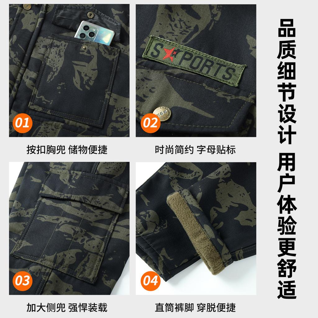 Autumn and winter velvet work clothes set, windproof and warm camouflage clothes, cold-proof, wear-resistant and dirt-resistant tooling