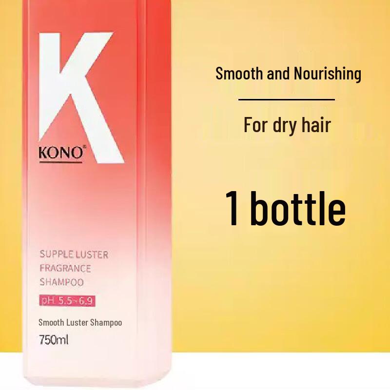 KONO Smoothing & Frizz Repair Shampoo