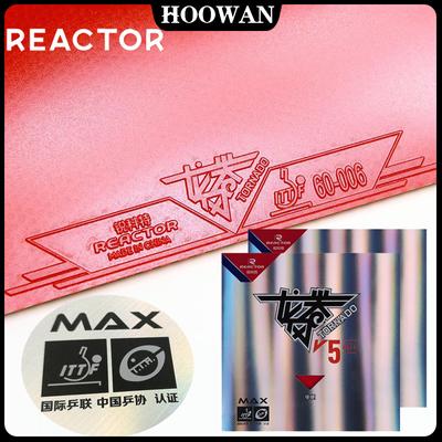 Reactor TORNADO V5 40+ (Sticky, Forehand Loop) Table Tennis Rubber Ping Pong Sponge With ITTF Approved