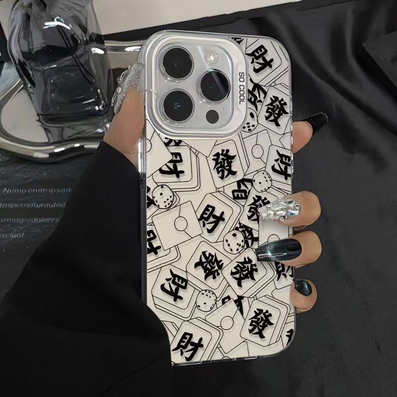 Full screen fortune applies to iPhone15plus mobile phone case 14promax New Year's Apple 16 protective case 17 Guochao