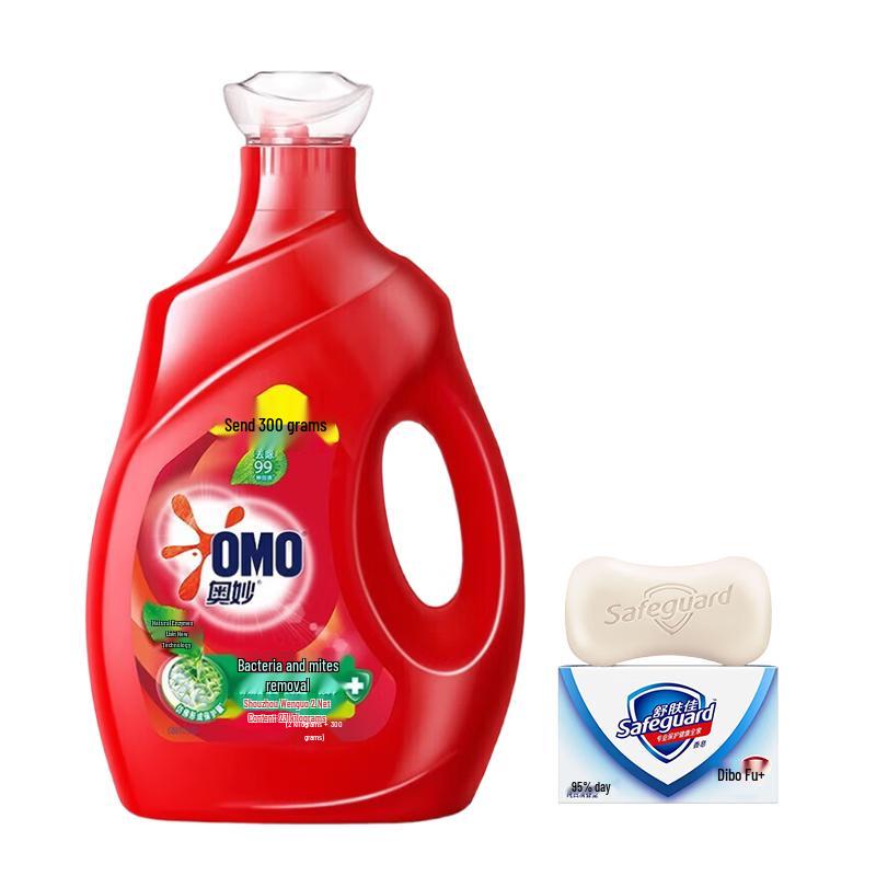 Safeguard Soap (105g) & OMO Laundry Detergent (2.3kg) Bundle