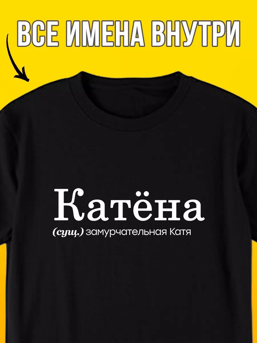 

Piknik custom name gift t-shirt M