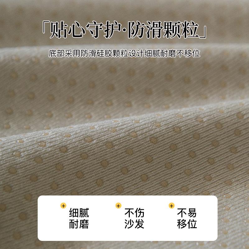 Summer French Cold Bean Sofa Cushion  New Cool Feeling Ice Silk High Feeling Summer Non-Slip Cover Cloth Towel