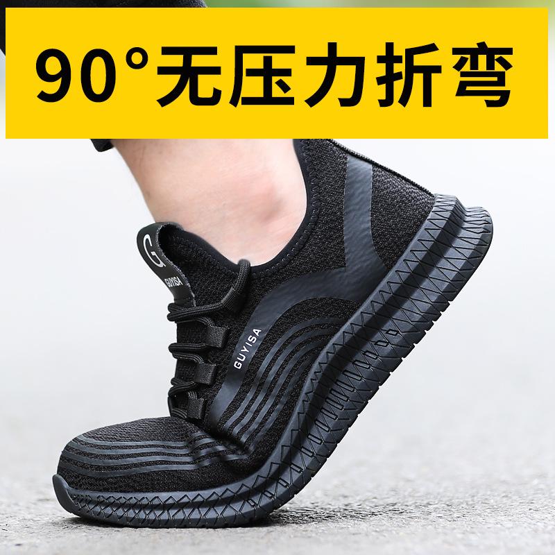 Processing custom labor insurance shoes Men's steel head anti-smashing and stab-proof work shoes Lightweight, soft, non-slip and wear-resistant prote