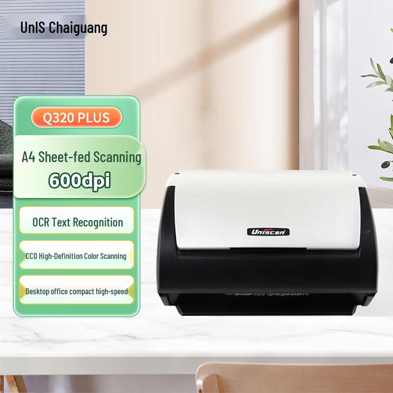 

UNIS Q320 Plus A4 High-Speed Duplex Sheet-Fed Document Scanner