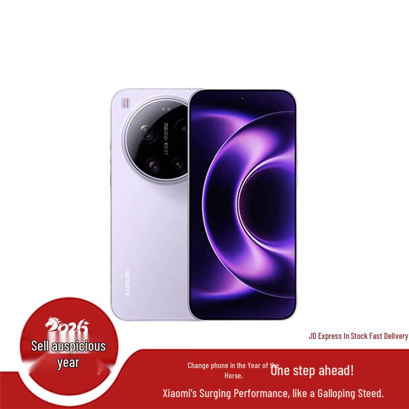 

Xiaomi 17 Ultra 5G Smartphone (CN version) 12GB+512GB