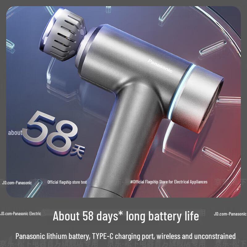 Panasonic Professional Portable Muscle Massage Gun
