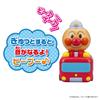 Anpanman All-Stars Hot Peepoo Series: Anpanman the Fire Engine [Vinyl Doll]