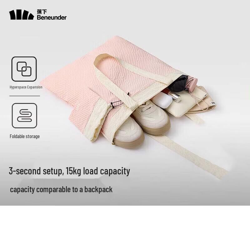 Beneunder GP155 Foldable Mini Travel Shoulder Bag