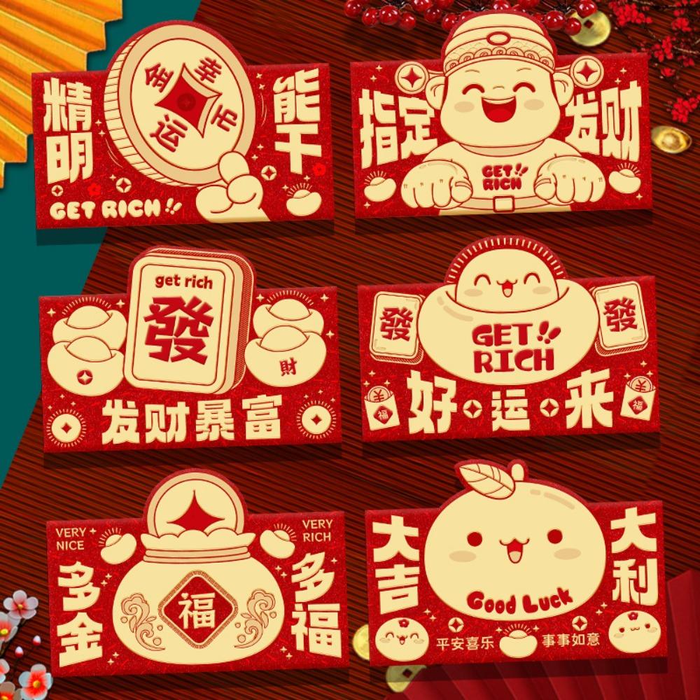 6 Stück Solide Frühling Festlich Roter Umschlag Heißfolienprägung Rotes Päckchen Glücksgeldbeutel Jahr der Schlange