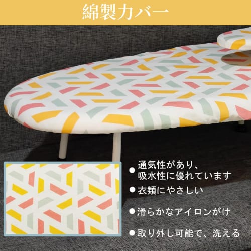 BeGrit Compact Ironing Board, Foldable with Sideboard, Small Tabletop Ironing Board, Lightweight, Portable, Space-Saving, Easy to Store, Perfect for H