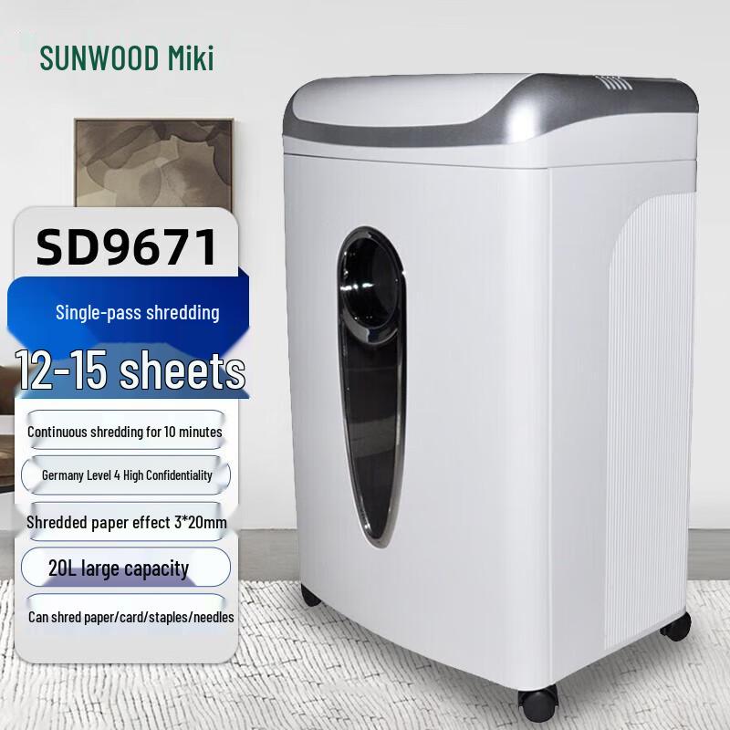 SUNWOOD SD9671 4-Level Security Paper Shredder CN plug (adapter included)