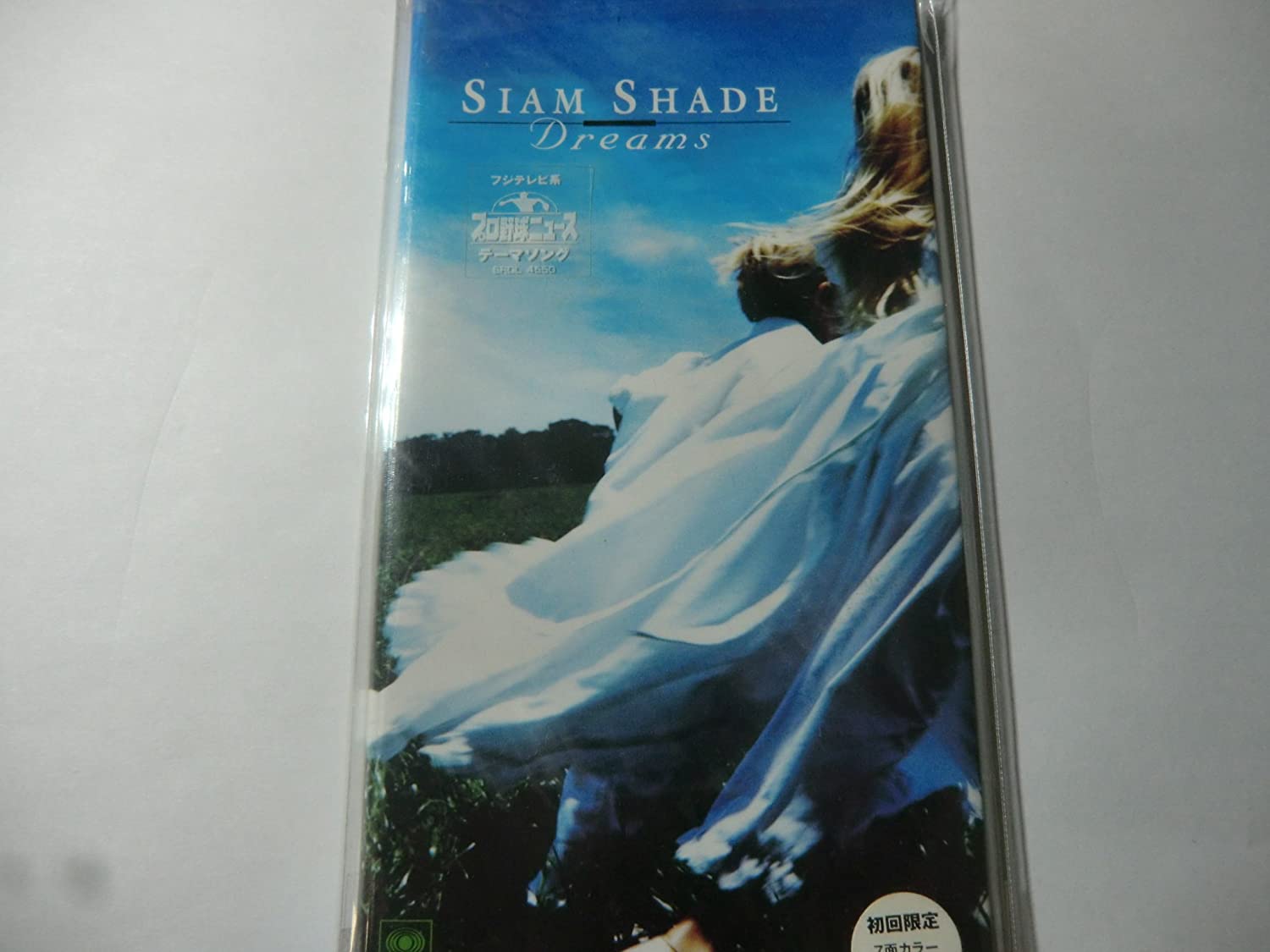 

CD SIAM SHADE - Dreams SRDL4550 Japan Pop Used