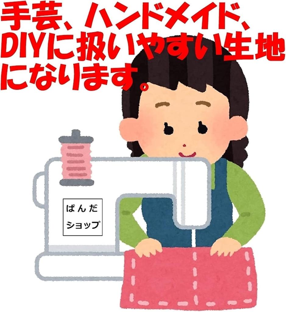 KINOKINO African African African Fabric Fabric, Print, (A)