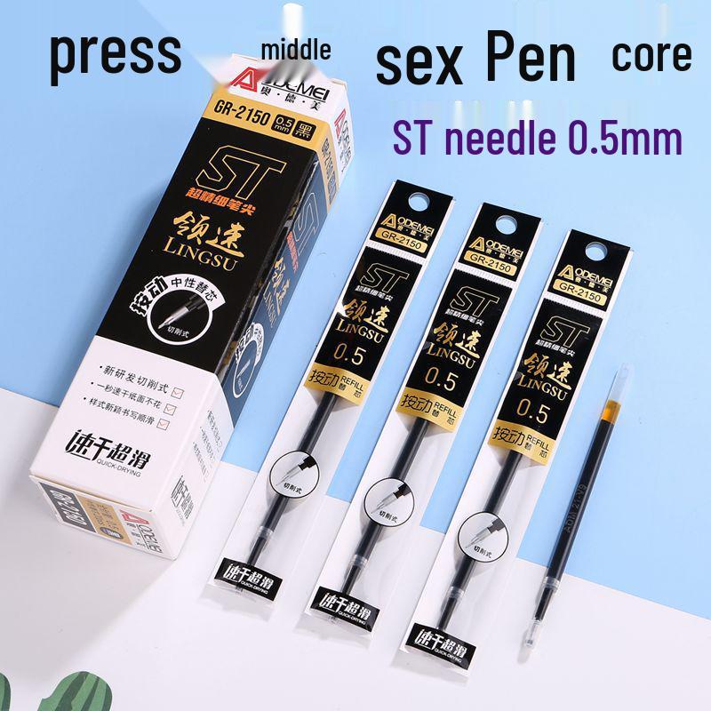0.5mm Clickable Gel Pen Refill - Large Capacity Black Replacement Core for Office and Student Use