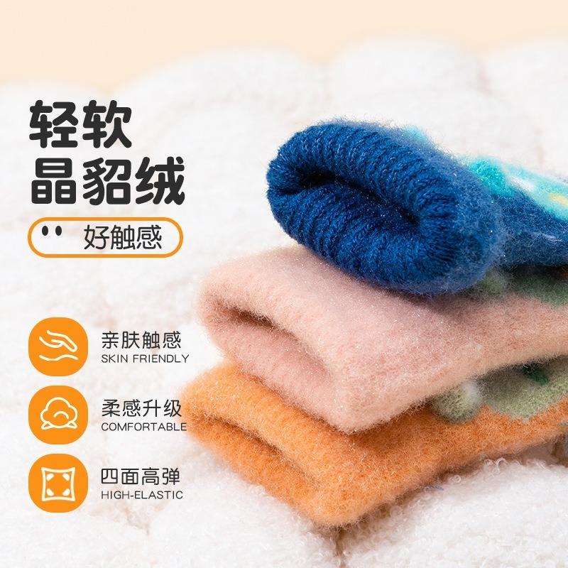 - Winter niedlich warm und kalt Kindergarten Jungen und Mädchen Wolle Tau halber Finger Kinder gestrickte Babyhandschuhe