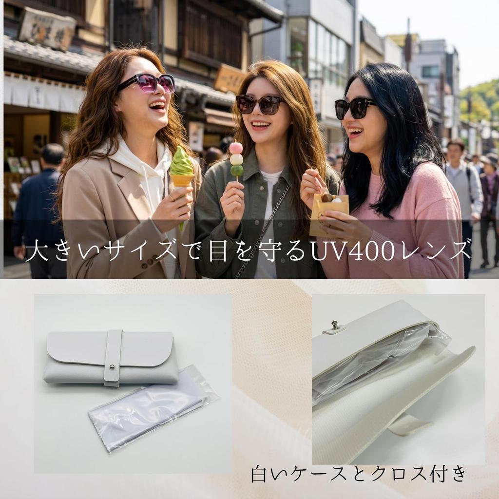 Sunglasses for UV400 UV Leopard UV Case Korean Slimming Bare No [kanaelun] Over-the-Glasses Women, Cut, Protective, Polarized, Protection, Driving,