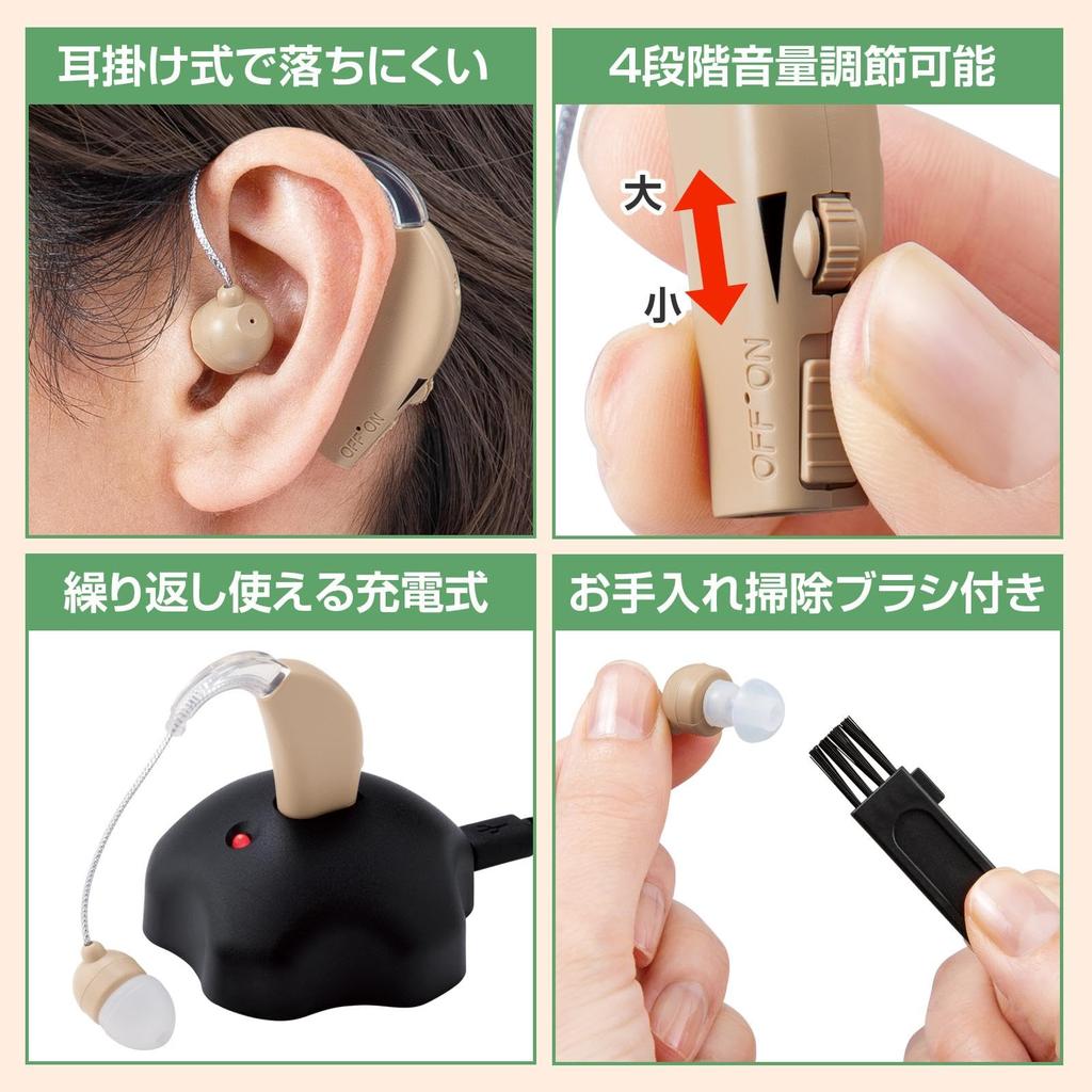 Comolife Rechargeable Ear-Hook Hearing Amplifier for Seniors, Lightweight, Compact, with Brush and Case, Gift Included