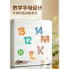 Kids Educational Magnetic Alphabet Animal Number Arithmetic Puzzle Early Learning Intellectual Toy