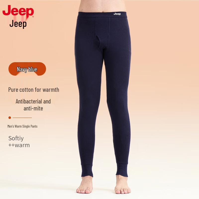 JEEP Men's 100% Cotton Antibacterial Thermal Long Johns