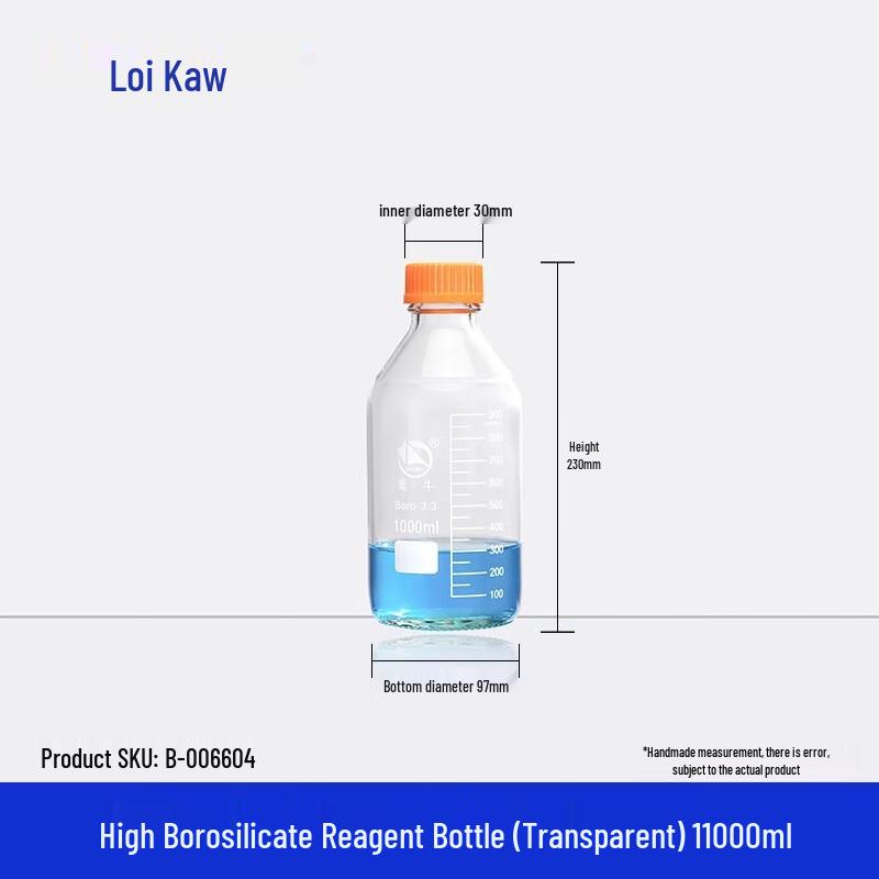 Shu Niu MN High Borosilicate Glass Screw Cap Reagent Bottle 1000ml
