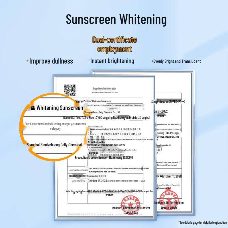 Pechoin Hydrating Sunscreen Isolation Lotion SPF50+ PA+++