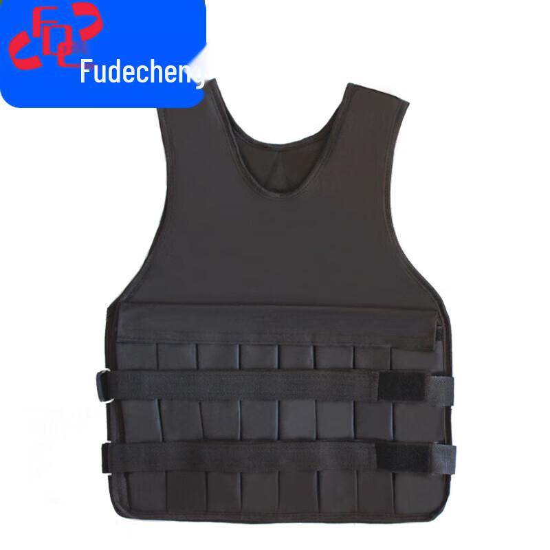 Fudecheng Adjustable Weighted Training Vest