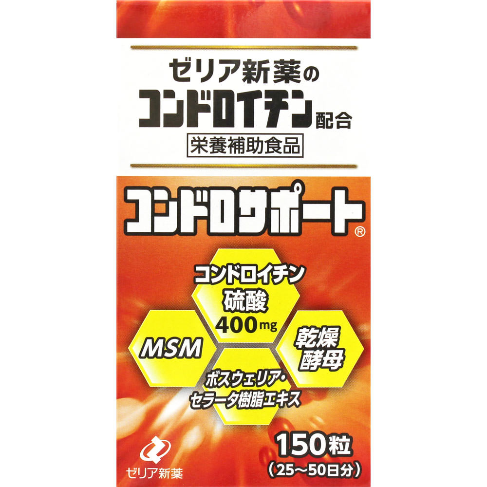 

Zeria Chondro Support 150 tablets Chondroitin Joint & Muscle Relief Chondroitin 1