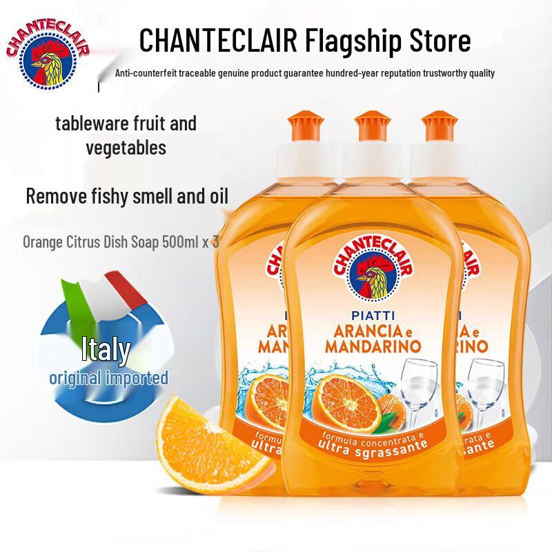 CHANTE CLAIR Concentrated Orange Dish Soap (3-Pack)