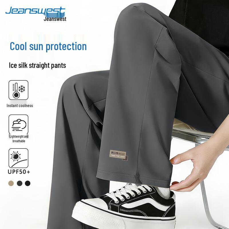 Jeanswest Men s Ice Silk Straight-Leg Cooling UV Protection Sports Pants 2XL