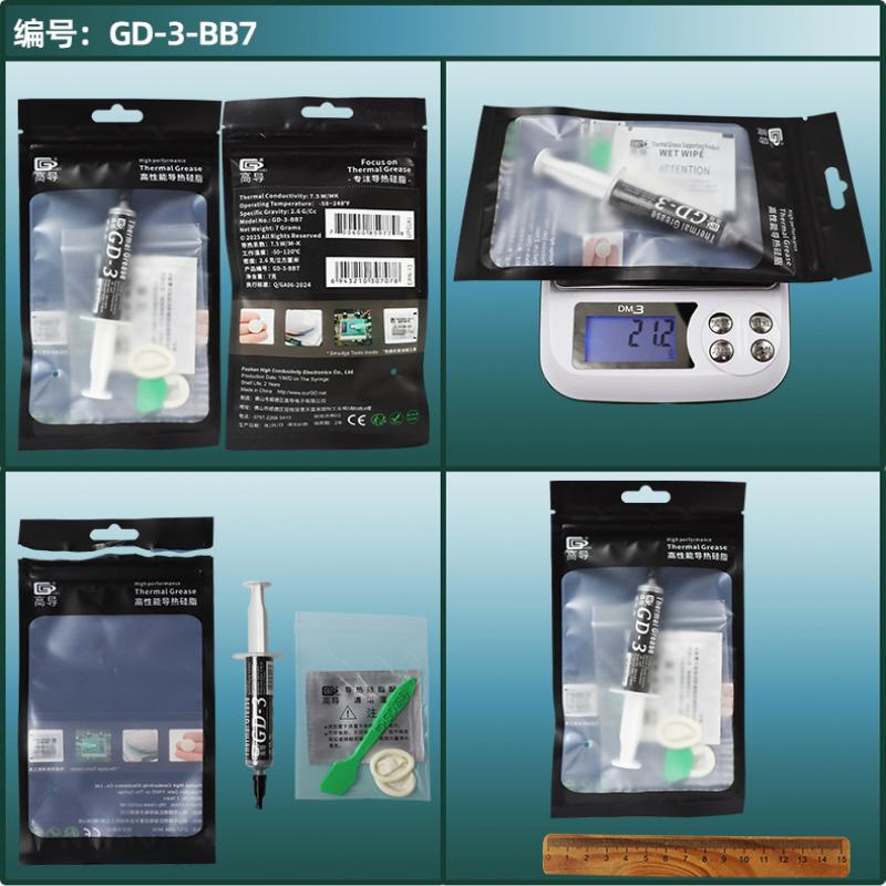 

1 штука 7,5 Вт/мК 3/7/15/30 г Gd-3 Термопаста Производительность Теплопроводящая смазка Паста Для Игрового ПК Ps5 Охлаждение ЦП/ГП Sy7