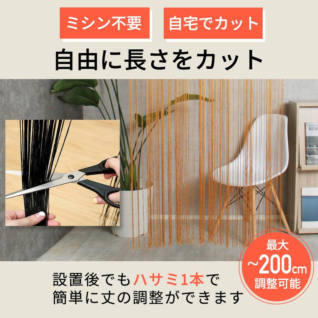 String Curtain Room Divider Height 200cm Width 100cm Western Style Blinds Stylish String Curtain Long Noren Height Interior String Curtain Fringe